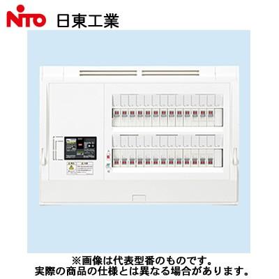 日東工業 ホーム分電盤 HPD形ホーム分電盤 ドアなし スタンダード 主幹サーキットブレーカタイプ 露出・半埋込共用型 主幹3P50A 分岐26＋2 HPD3N5-262