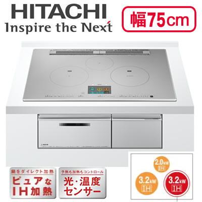 日立 HT-N2000STWF(S) IHクッキングヒーター 3口IH ビルトイン 日立 HT-N2000STWF(S) IHクッキングヒーター 3口IH ビルトイン