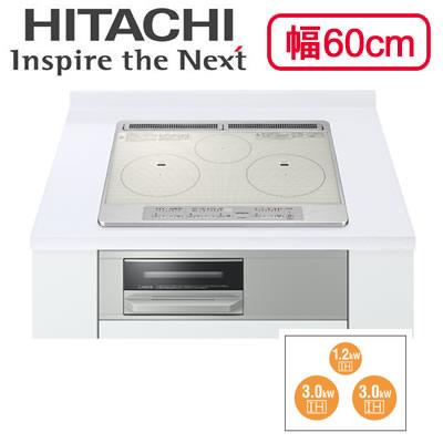 日立 HT-N60ST(S) IHクッキングヒーター 3口IH ビルトインタイプ 日立 HT-N60ST(S) IHクッキングヒーター 3口IH ビルトインタイプ