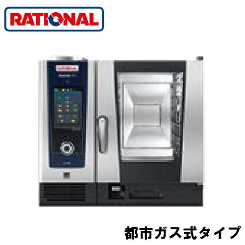 ○6-1/1 ラショナル rational スチームコンベクションオーブン iCombi 