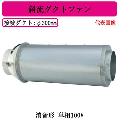 三菱（MITSUBISHI） ○JFU-120SA2 三菱電機 空調用送風機 斜流ダクト 