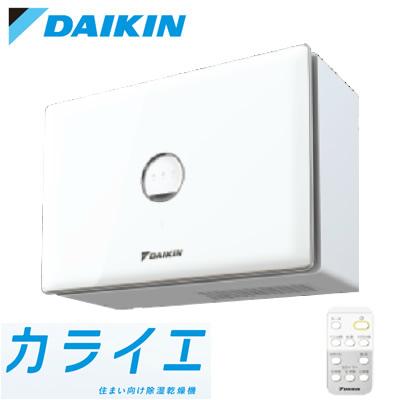 ダイキン 住まい向け除湿乾燥機 カライエ JKT10VS-W : タカラShop