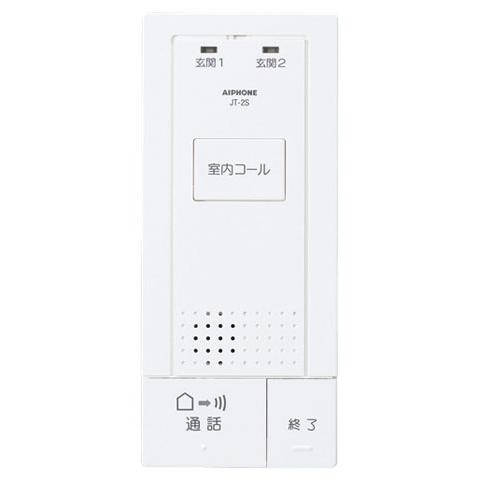 JT-2S-T アイホン モニターなし子機