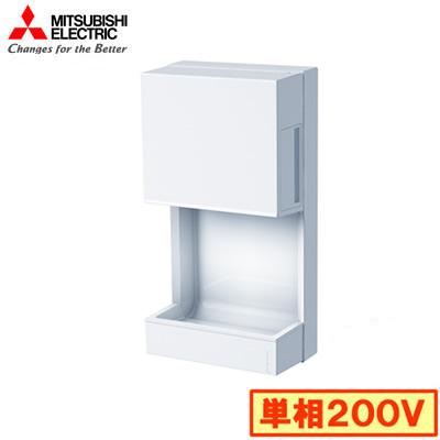 今季一番 タカラShop Yahoo 店JT-MC205JS 三菱電機 ハンドドライヤー