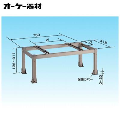 オーケー器材(ダイキン) エアコン部材 アルミキーパー 平置台 K-AH63H