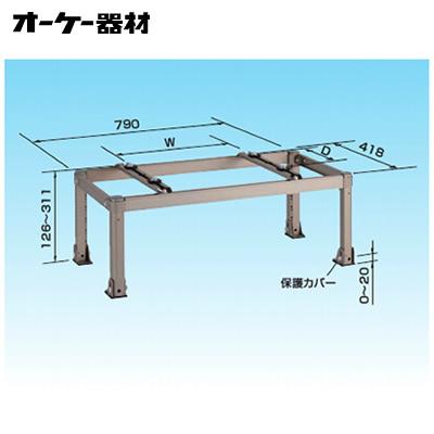 オーケー器材(ダイキン) エアコン部材 アルミキーパー 平置台