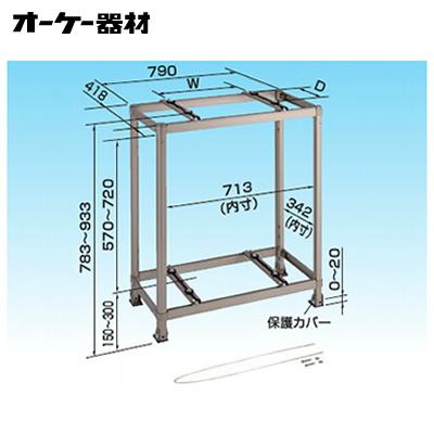 オーケー器材(ダイキン) エアコン部材 アルミキーパー 二段置台 K-AW6H