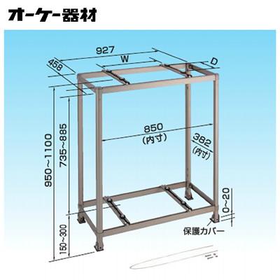 オーケー器材 K-AW8H アルミキーパー 二段置台 オーケー器材(ダイキン) エアコン部材 アルミキーパー 二段置台 K-AW8H