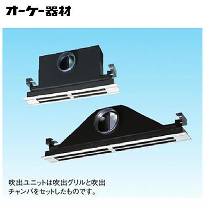 オーケー器材 グリル形HVB吹出グリル K-HVB4GF 1個 オーケー器材