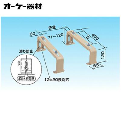 KDBP522E56F オーケー器材 - 住宅設備