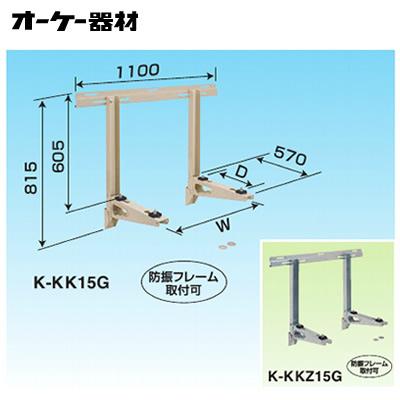オーケー器材(ダイキン) エアコン部材 パッケージエアコン用シリーズ