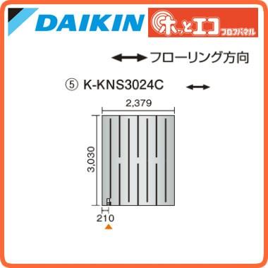 ダイキン（DAIKIN） ○ダイキン(オーケー器材) 温水床暖房用パネル＜床