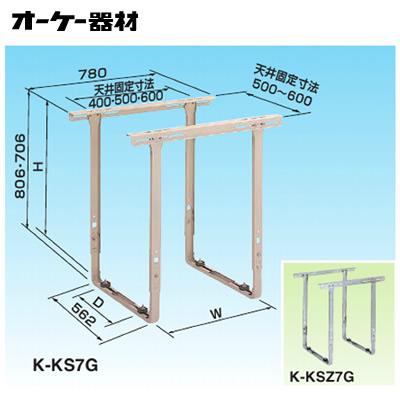 オーケー器材(ダイキン) エアコン部材 ルームエアコン用シリーズ RA