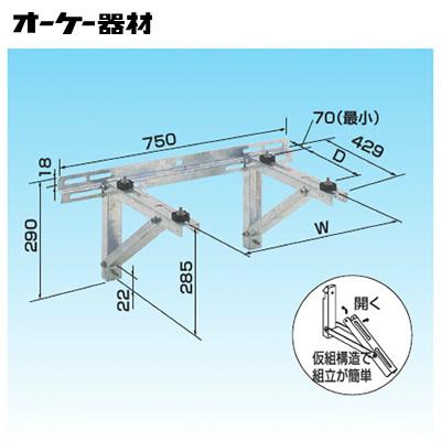 オーケー器材(ダイキン) エアコン部材 ルームエアコン用シリーズ