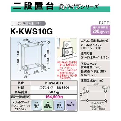 オーケー器材(ダイキン) エアコン部材 パッケージエアコン用 オーケー器材(ダイキン) エアコン部材 パッケージエアコン用