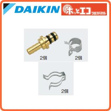 ダイキン（DAIKIN） 温水床暖房用関連部材 XPEヘッダージョイント