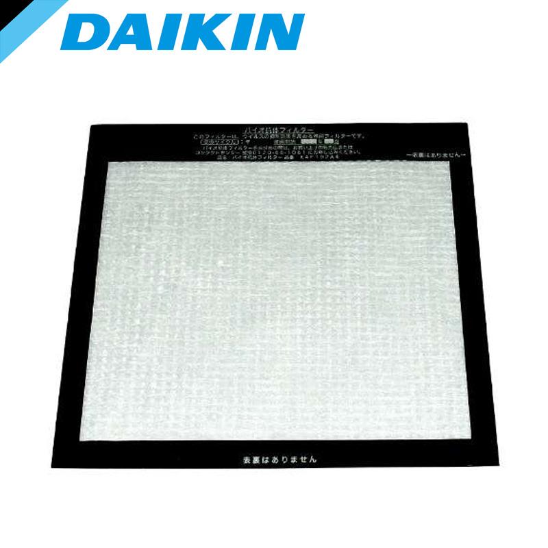 ダイキン（DAIKIN） KAF102A4 UV加湿ストリーマ空気清浄機用 バイオ