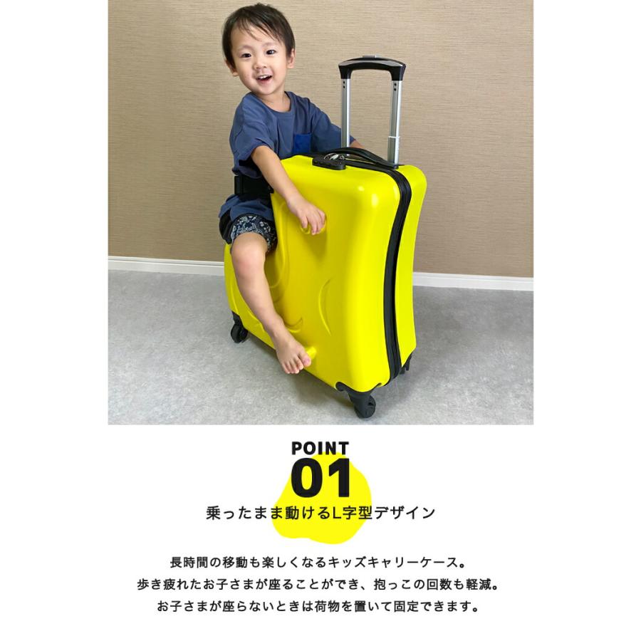 特別価格】子供が乗れるスーツケース スーツケース 子供が乗れる