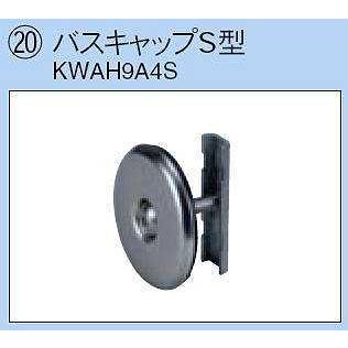 ダイキン エコキュート 関連部材 バスキャップS型 KWAH9A4S｜tss