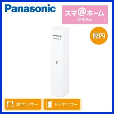 Panasonic ホームネットワークシステム 開閉センサー KX-HJS100-W | Panasonic