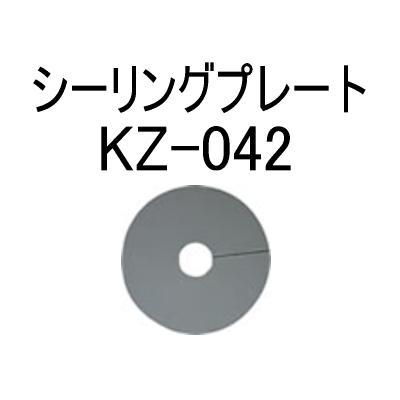 Panasonic（パナソニック） KZ-042 IHクッキングヒーター用部材