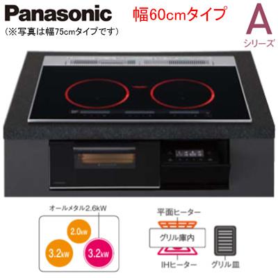 Panasonic（パナソニック） KZ-A1M6K IHクッキングヒーター Aシリーズ