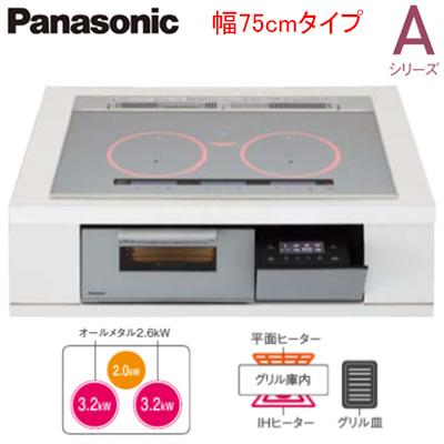 Panasonic（パナソニック） KZ-A1V7S IHクッキングヒーター Aシリーズ 