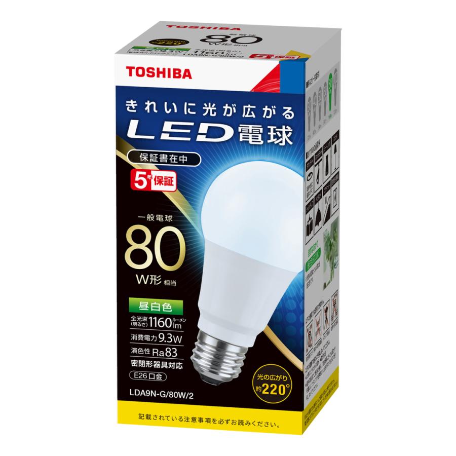 TOSHIBA LED電球 LD9AN-G/80W/2 【8個セット】 TOSHIBA（東芝） LDA9N-G/80W/2 LED電球 一般電球形 密閉型器具対応
