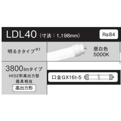 Panasonic（パナソニック） ランプ 直管形LEDランプ L形ピン口金 40形 