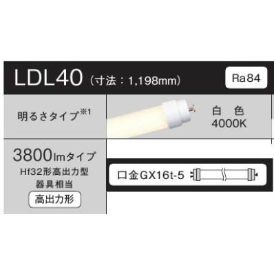 Panasonic L型ピン LED蛍光灯