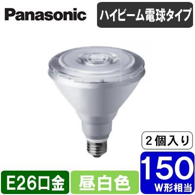 Panasonic（パナソニック） ランプ LED電球 ハイビーム電球タイプ 10.7 