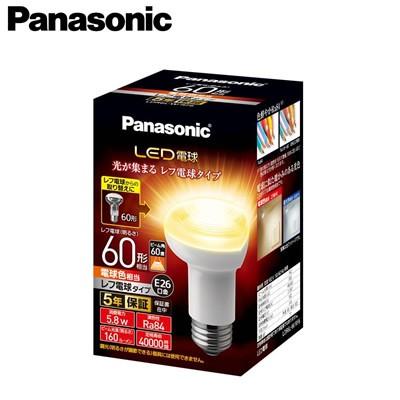 LDR6L-W/RF6 LED電球 レフ電球タイプ 5.8W E26口金 レフ60形・電球色相当 パナソニック Panasonic 電球 ランプ｜tss