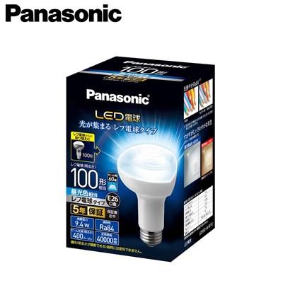 Panasonic ランプ LED電球 レフ電球タイプ 9.4W E26口金 レフ100形・昼光色相当 LDR9D-W/RF10｜tss