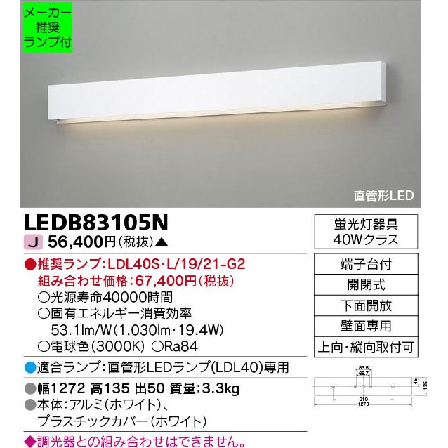 TOSHIBA 500W形屋外用散光型レフランプ 10個入り2ケース TOSHIBA 500W形屋外用散光型レフランプ 10個入り2ケース 岩崎電気 ケース