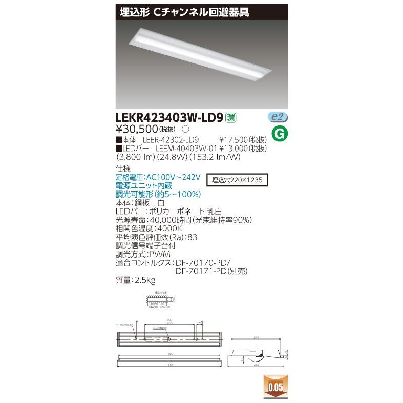 統一教会(世界平和統一家庭連合) 3Dクリスタル 天正宮 置物 【公式通販】