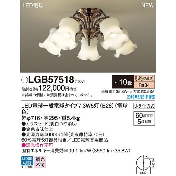 春夏新色 Lgb Ledシャンデリア 10畳用 電球色 調光不可 居間 リビング向け 天井照明 おしゃれ 白熱電球60形5灯器具相当 Panasonic 照明器具 10畳 海外最新 Blog Lonolife Com