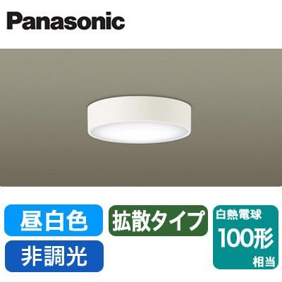 Panasonic（パナソニック） LSEB2067LE1 LEDダウンシーリングライト 昼