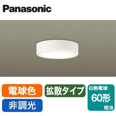 Panasonic LSEB2072LE1 LEDダウンシーリングライト 電球色 非調光 拡散 