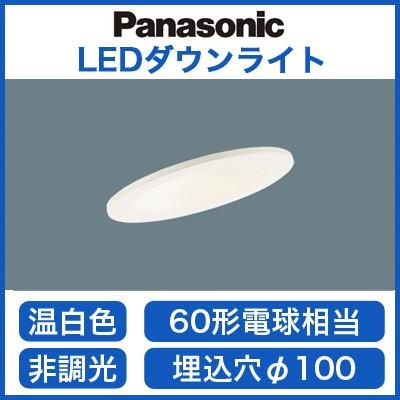 Panasonic（パナソニック） LSEB5417LE1 傾斜天井用LEDダウンライト 温