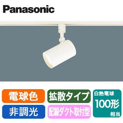 Panasonic LEDスポットライト LSEB6106KLE1 5個 Amazon.co.jp: パナソニック(Panasonic) スポットライト