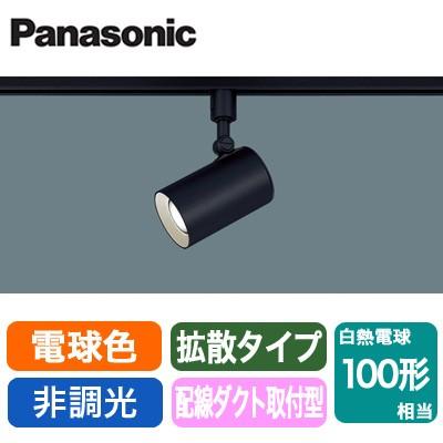 Panasonic（パナソニック） LSEB6117KLE1 LEDスポットライト 電球色 非