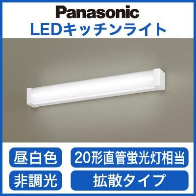 Panasonic（パナソニック） LSEB7110LE1 LEDキッチンライト 昼白色 非