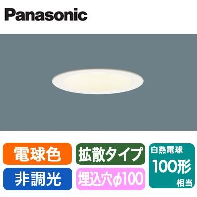 パナソニック LEDダウンライト 電球色　LSEB9505LE1 9個セット Panasonic（パナソニック） LSEB9505LE1 LEDダウンライト 電球色 非調