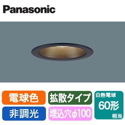 LSEW5029LE1 軒下用LEDダウンライト 電球色 非調光 浅型8H 高気密SB形 拡散タイプ 防湿防雨型 白熱電球60形1灯器具相当 Panasonic 照明器具 屋外用 玄関灯｜tss