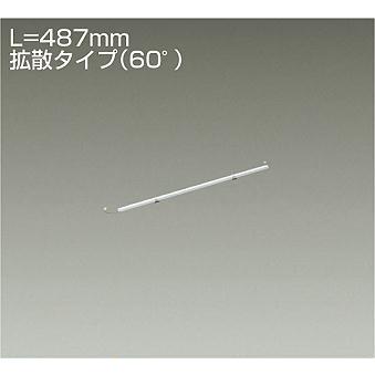大光電機 LZY-93166LTWE LED間接照明 什器用 XC-LED2 直線タイプ