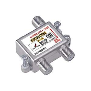 MBUMS DXアンテナ 共同受信用混合分波器 屋内用 2K・4K・8K対応 高
