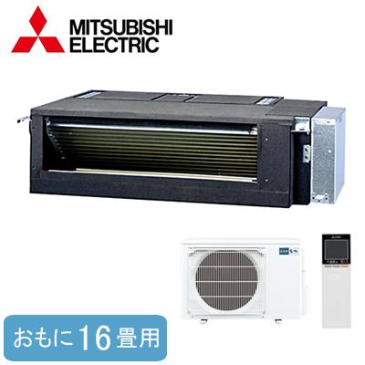 三菱ルームエアコン MUBZ-5022AS 本体 MBZ-5022AS-IN 三菱電機 ハウジングエアコン (おもに16畳用