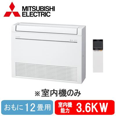 三菱（MITSUBISHI） MFZ-K3622AS-IN (おもに12畳用) ※室内機のみ 三菱 