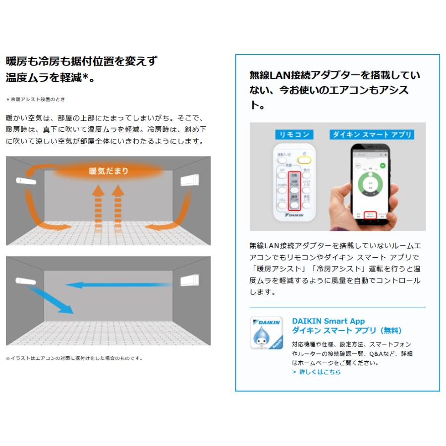 ダイキンサーキュレーター MPF10WS-K AIRLINK（エアリンク） Amazon.co.jp: ダイキン工業 DAIKIN アシストサーキュレータ AIRLINK