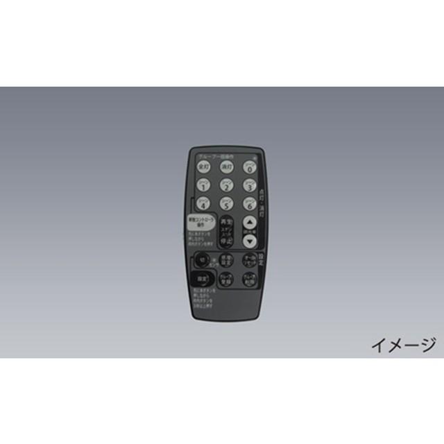 MS201 ローカル自動調光システム MILCO．S[ワイヤレスタイプ] コンパクトリモコン 三菱電機 施設照明部材
